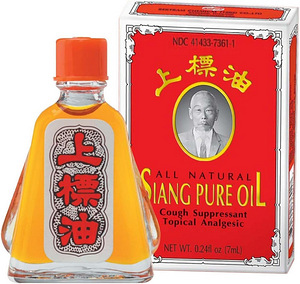 Soojendav õli lihastele ja liigestele Siang Pure Oil (1 foto / 1)