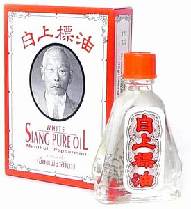 Охлаждающее масло для мышц и суставов Siang Pure Oil (1 фото из 1)