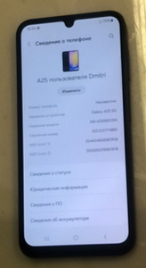 Мобильный телефон Samsung Galaxy A25 128Gb + чехол (6 фото из 6)