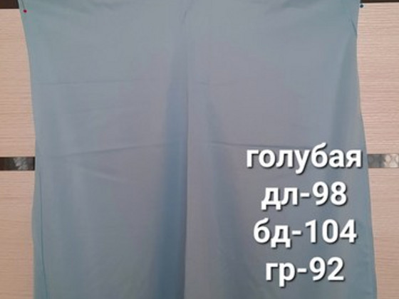 Uued kombinatsioonid