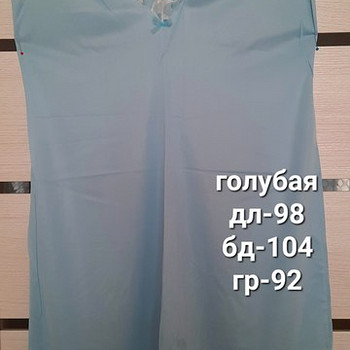 Uued kombinatsioonid