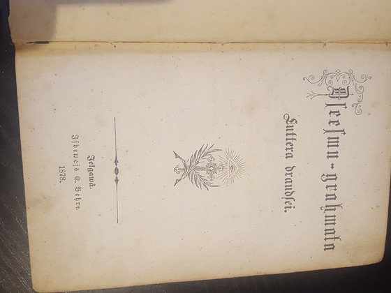 4 книги