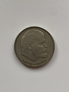 Монета (1 фото из 2)