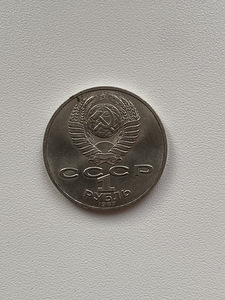 Монета (2 фото из 2)