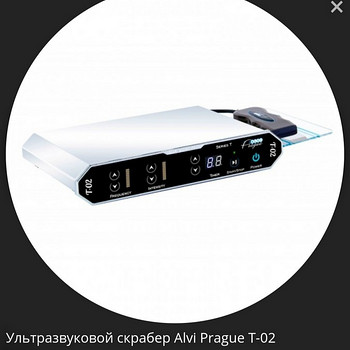 Ультразвуковой скрабер