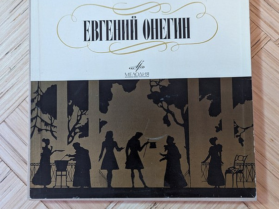 Vinüülplaat Tšaikovski - Jevgeni Onegin