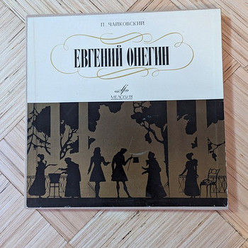 Виниловая пластинка Чайковский - Евгений Онегин