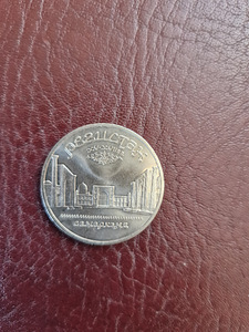 Монеты (7 фото из 10)