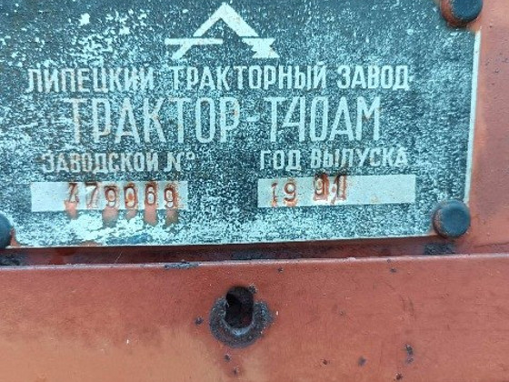 Traktor T-4AM