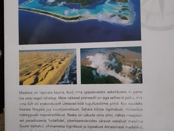 Вечные чудеса природы