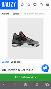 Jordan 4 Retro Infrared (3 фото из 3)