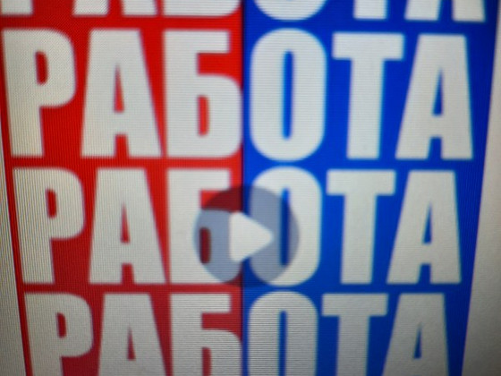 Пенсионер 65 лет ищет подработку