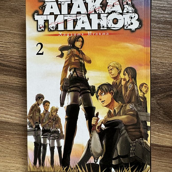 Аниме манга Атака титанов 2 и 5 часть