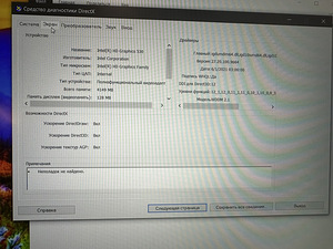 Sülearvuti Dell Precision 5520 + Laadija (7 foto / 9)