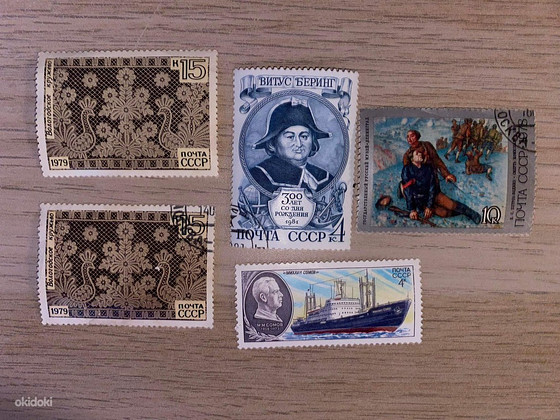 Марки СССР