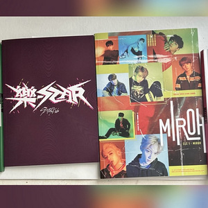 Stray Kids albumid: ROCK-STAR, Miroh (1 foto / 3)