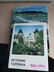 Raamatud (1 foto / 1)