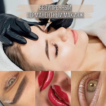 Перманентный макияж
