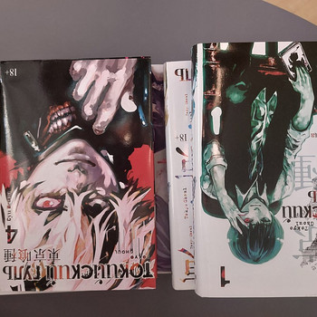 Манга токийский гуль | Tokyo Ghoul