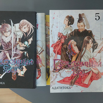 Аниме манга Бездомный Бог | Noragami