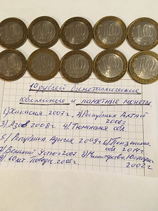 Mundid ja Rahamagid (1 foto / 2)