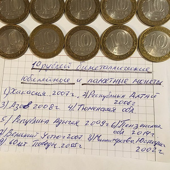 Mundid ja Rahamagid