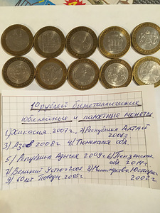 Mundid ja Rahamagid (2 foto / 2)