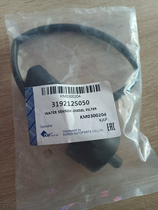 Kütuseandur Hyundai (3 foto / 3)
