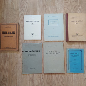Старая книга (1 фото из 1)
