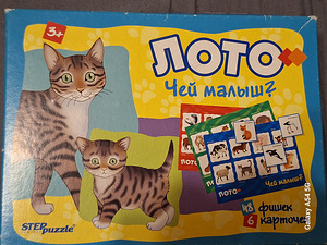 Лото (1 фото из 10)