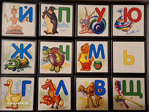 Лото (10 фото из 10)