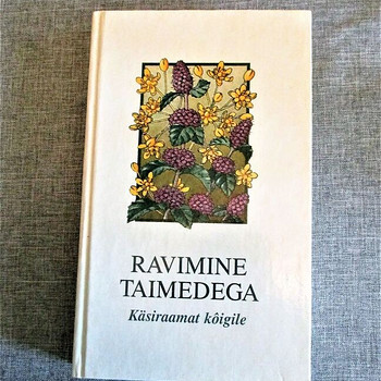 ЛЕЧЕНИЕ РАСТЕНИЯМИ - справочник для всех Татьяна Горбунова