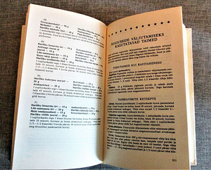 ЛЕЧЕНИЕ РАСТЕНИЯМИ - справочник для всех Татьяна Горбунова (4 фото из 8)