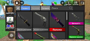 Konto Robloxis (5 foto / 9)