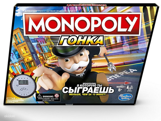 MONOPOLY Lauamäng Võidusõit (Vene keeles)