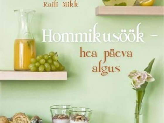 Завтрак – хорошее начало дня