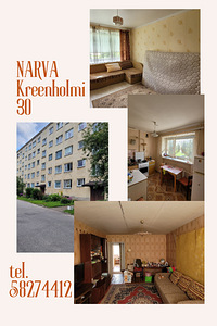 Kreenholmi tn 30, Kreenholmi, Narva, Ida-Virumaa (1 фото из 5)