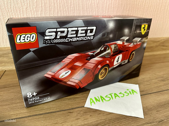 Lego Speed Champions 76906 НОВЫЙ