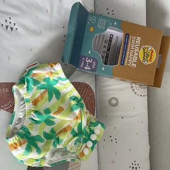 Korduvkasutatav ujumismähe / basseini mähe Huggies