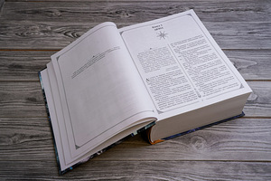 Дюна - Герберт Фрэнк - 6 книг в одной (3 фото из 5)