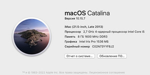 iMac 21.5 inch, Late 2013 (3 foto / 3)