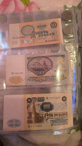 Древние рубли (2 фото из 4)