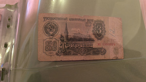 Древние рубли (3 фото из 4)