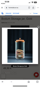 Bodum (2 фото из 4)