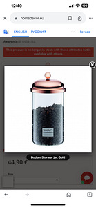 Bodum (3 фото из 4)