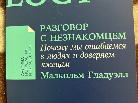 Книга