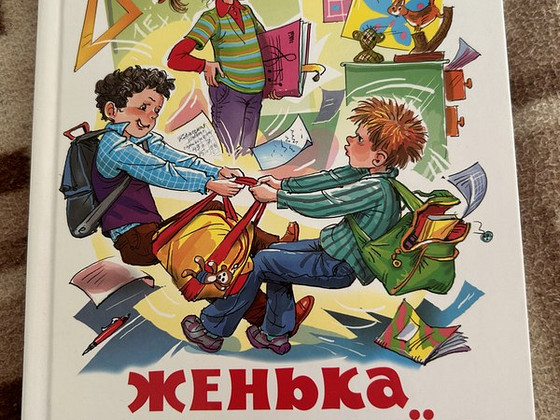 Книга