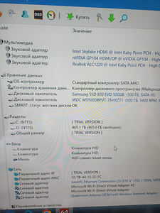 Настольные компьютеры (5 фото из 9)