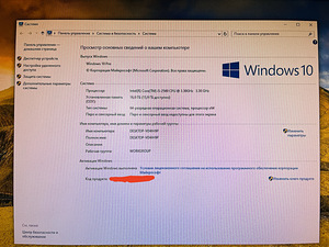 Компьютер HP (Intel Core i5, 16gb RAM) + монитор HP (4 фото из 9)