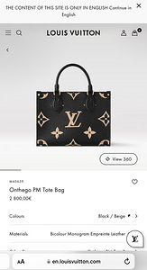 Louis Vuitton tote bag PM onthego (4 foto / 6)